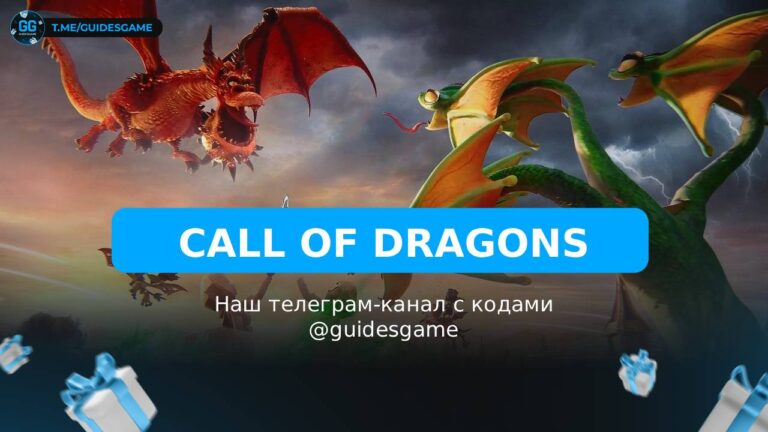 Call of Dragons