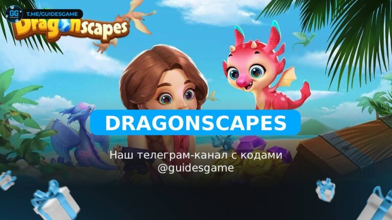 Dragonscapes