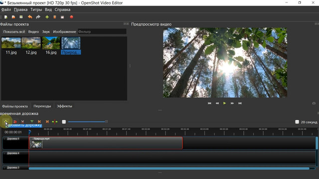 Лучшие программы для монтажа видео для Ютуба