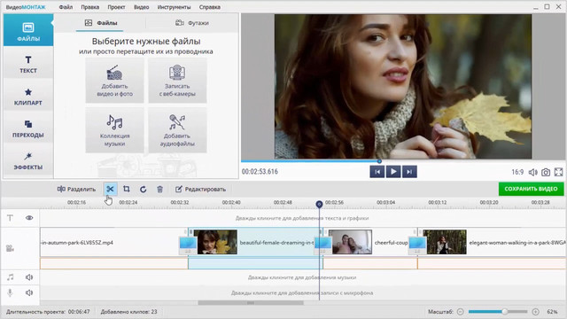 Лучшие программы для монтажа видео для Ютуба