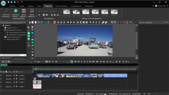 Лучшие программы для монтажа видео для Ютуба