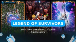 FC Mobile 25 - коды на [year]