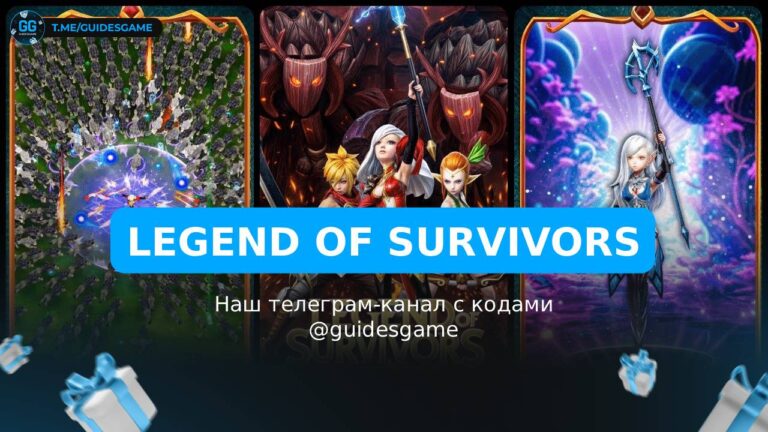 Legend of Survivors