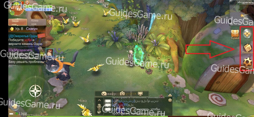 Tales of Wind - рабочие коды