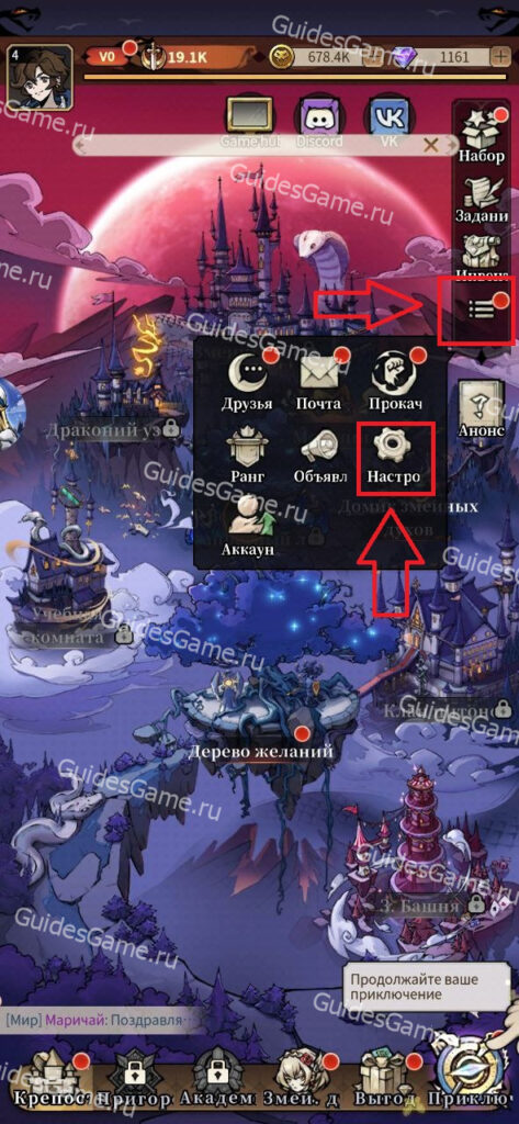 Мрачная сказка: Когда тает снег - рабочие коды