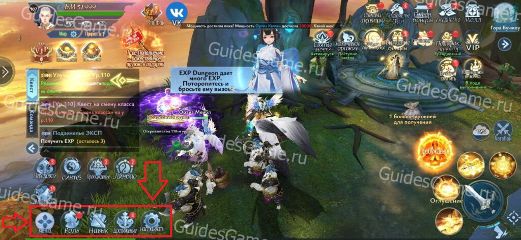 Рассвет Магии: Истоки Силы - рабочие коды