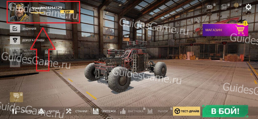 Crossout Mobile - рабочие коды