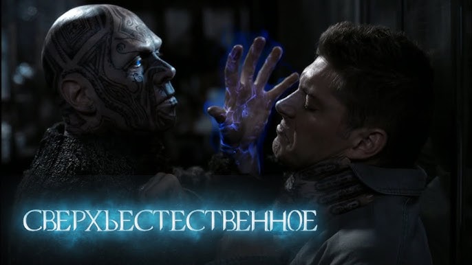 Что есть и чему никогда не бывать