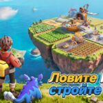 Catch & Build - рабочие коды