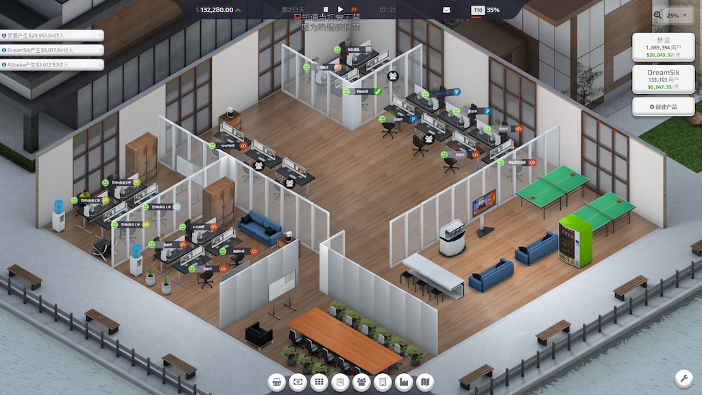 Startup Company