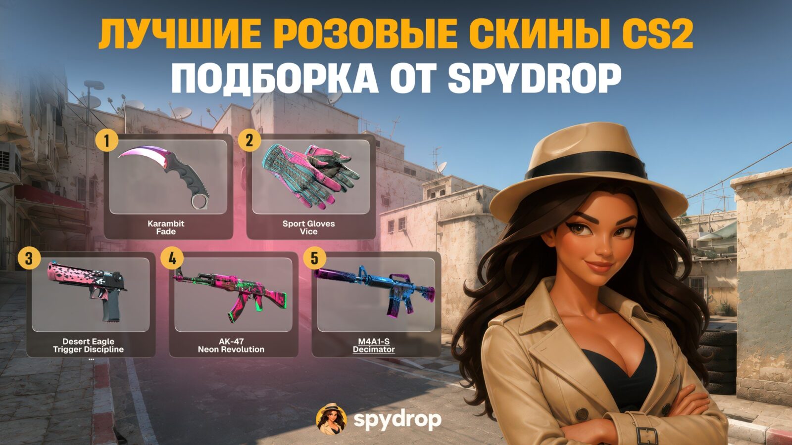 Обзоры