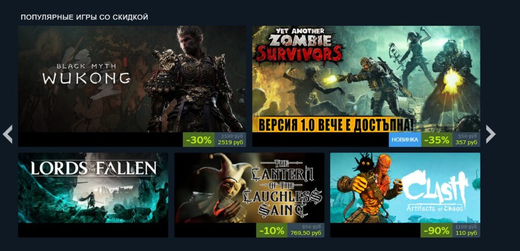 Как пополнить Steam рублями: сумма зачисления, валюта аккаунта и комиссия https://battlepass.ru/service/steam