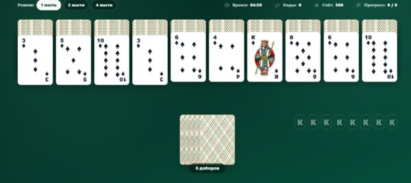 Пасьянс Паук: правила игры и советы для новичков