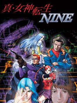 Shin Megami Tensei
