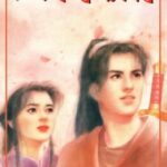 The Legend of Sword and Fairy