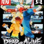 Dead or Alive