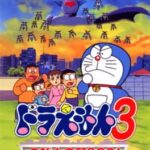 Doraemon 3: Nobita no Machi SOS!