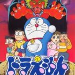 Doraemon: Nobita to Mittsu No Seireiseki