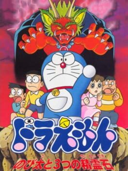 Doraemon: Nobita to Mittsu No Seireiseki