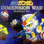 SD Gundam: Dimension War