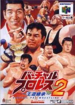 Virtual Pro Wrestling 2